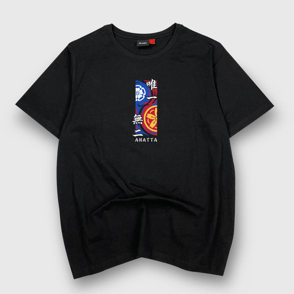 Final Sale - "wéi yī wú èr" - T-Shirt