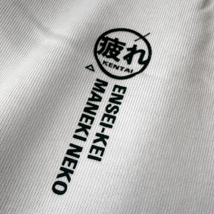 Close-up of minimal text print near back collar – Anatta
