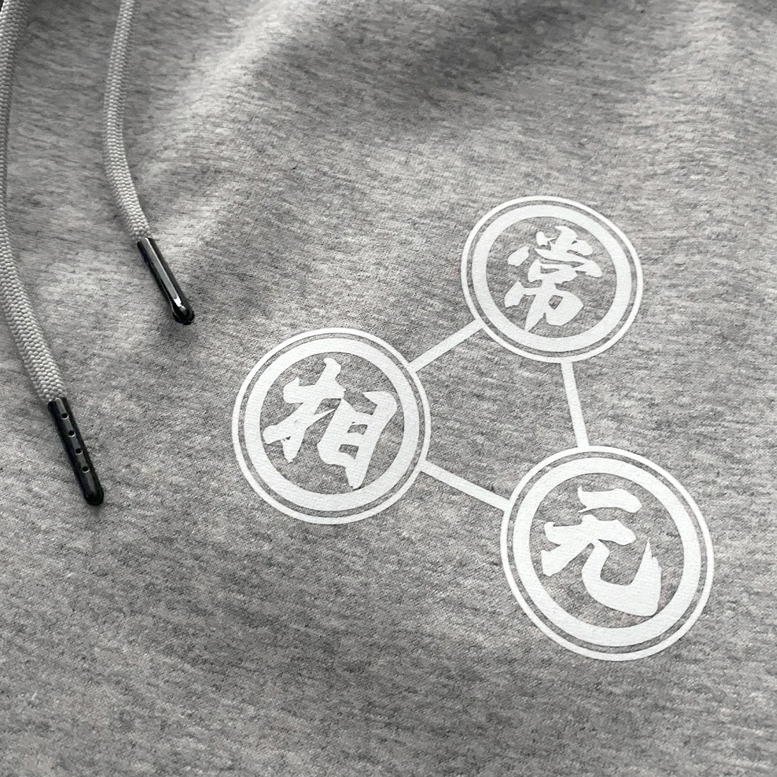 Mudra - a close-up of the design printed on the Japanese style light grey sweatpants-1