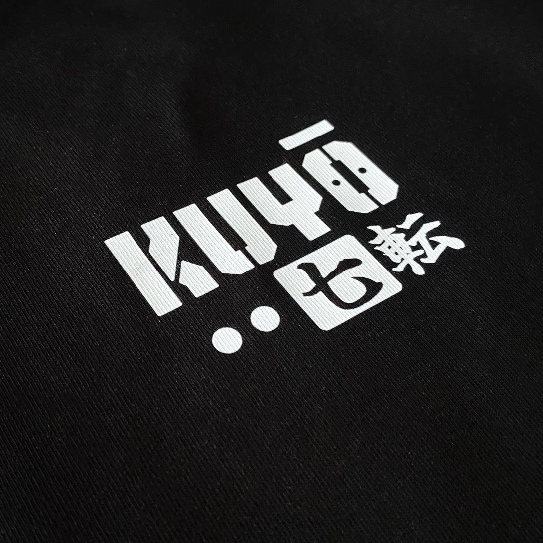 Daruma kuyō - a close-up of a text graphic design, printed on the left chest of a Japanese style black heavyweight T-shirt 