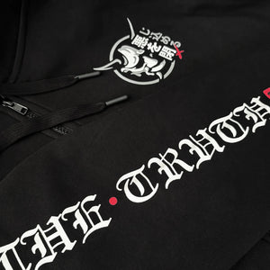Close-up of graphic prints on sleeve and chest – Anatta hoodie