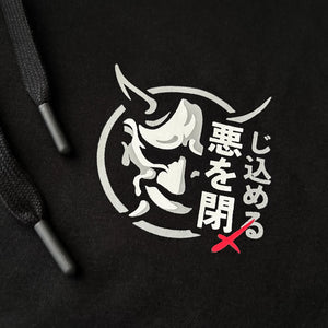 Close-up of graphic prints on chest – Anatta hoodie