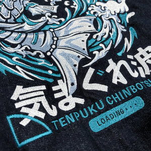 Close-up of the Rogue Wave denim jacket showing detailed Japanese wave embroidery and lettering.