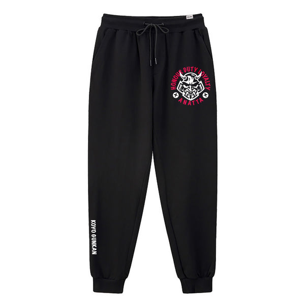Bushido - A Japanese style black sweatpants featuring a bushido design, printed on the left. English letters are printed on the right leg.