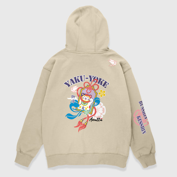 Omamori - A Japanese style khaki hoodie showcasing a brightly colored illustration of a traditional Japanese good luck charm printed on the back, with a graphic printed on the right sleeve