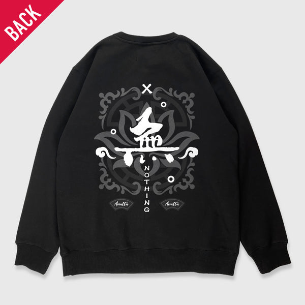 Emptiness - A Japanese black sweatshirt featuring a design with a background of religious patterns, overlaid with the Chinese character WU (meaning emptiness) printed on the back-back view