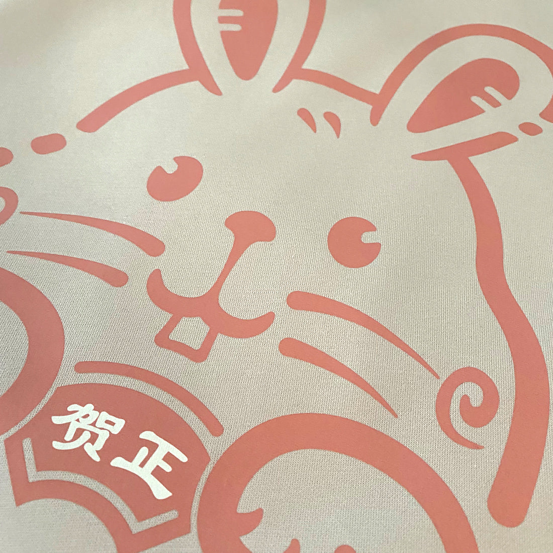The Year of Rabbit - a close-up of a rabbit graphic printed on the back of a Japanese style khaki hoodie.