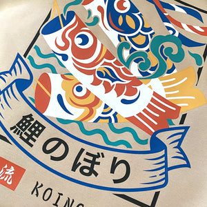 Koinobori- a close-up of a design of Japanese carp streamers printed on the front of a khaki sweatshirt -2