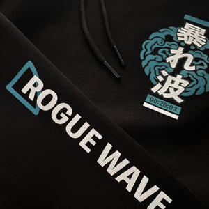 Rogue wave - a close-up of a combination of traditional Japanese patterns and Japanese characters, printed on the Japanese style black sweatpants-1