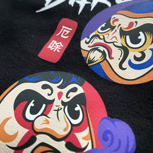 Daruma - a close-up of the design of Japanese daruma printed on the Japanese style black sweatpants-2