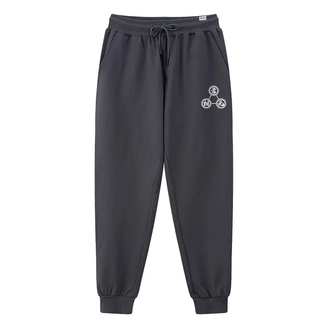 Mudra - A Japanese style dark grey sweatpants featuring a design of religious mantras, printed on the left.