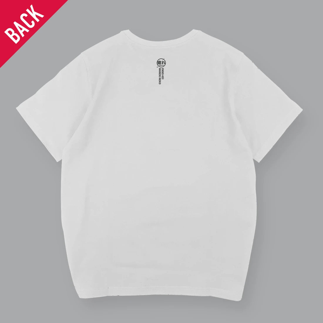 Back view of white t-shirt with small text print - Anatta