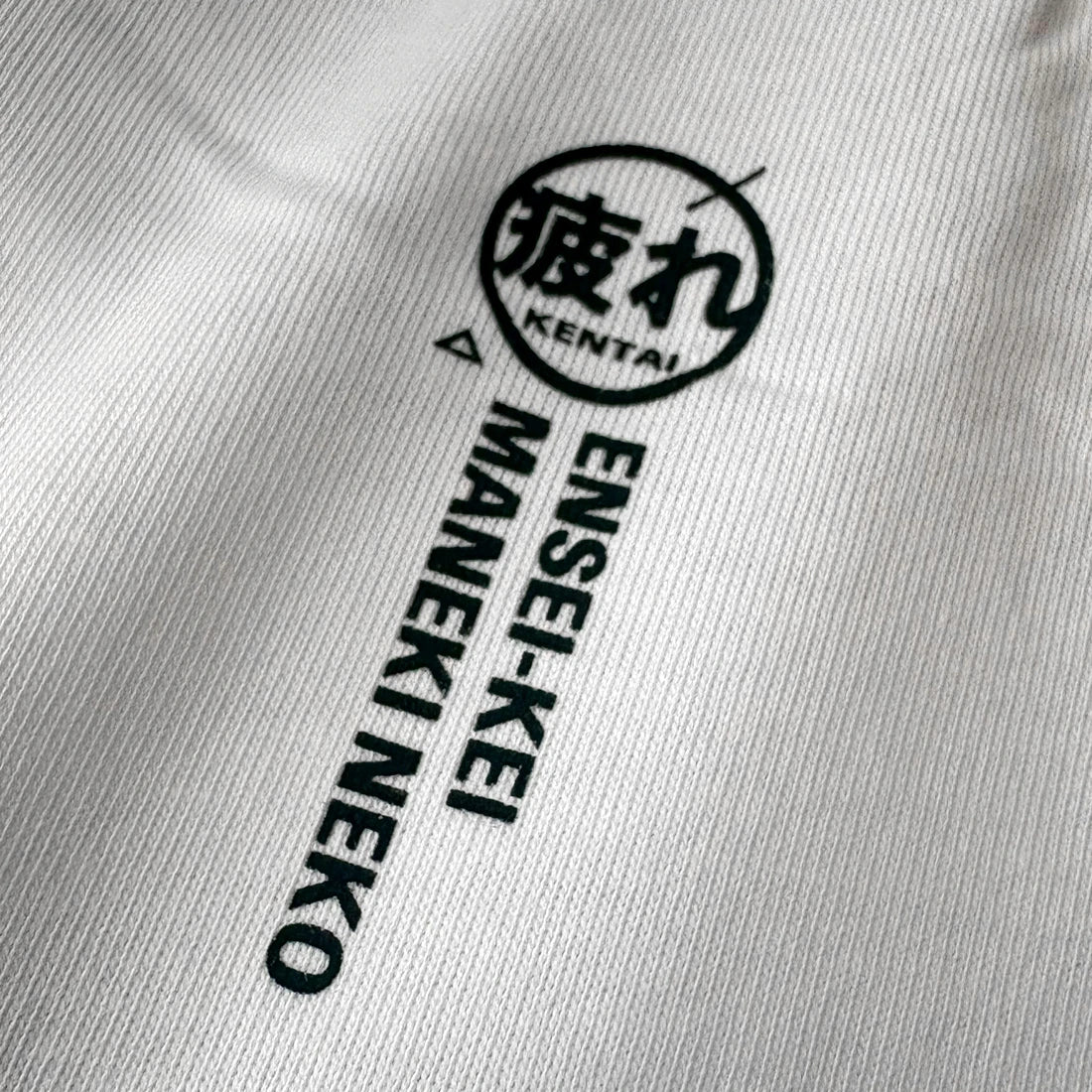 Close-up of minimal text print near back collar – Anatta