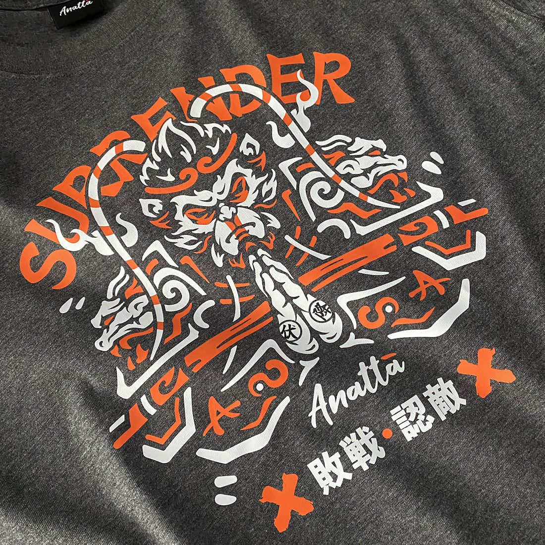 a close-up of a graphic design of Sun Wukong Surrendering, printed on the front,of a Japanese style heavyweight T-shirt-1-- Anatta Streetwear. Perfect for fans of Chinese mythology and street fashion