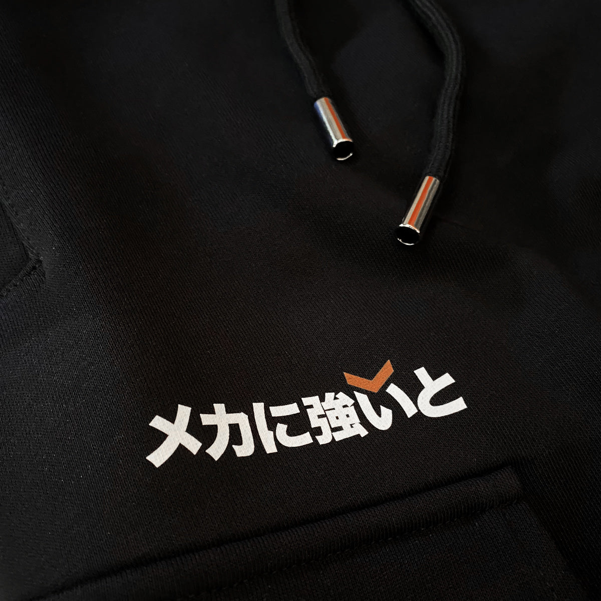 Mecha-Danger Zone - a close-up of the original graphic design printed on the Japanese style black flap pocket pants-3
