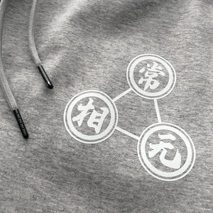 Mudra - a close-up of the design printed on the Japanese style light grey sweatpants-1