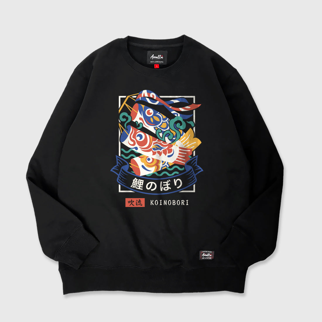 Koinobori - A Japanese style black sweatshirt featuring a design of Japanese carp streamers printed on the front.