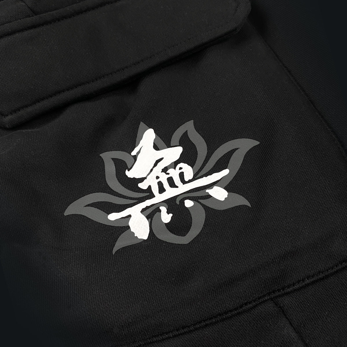 Emptiness - a close-up of the original design printed on the Japanese style black flap pocket pants-1