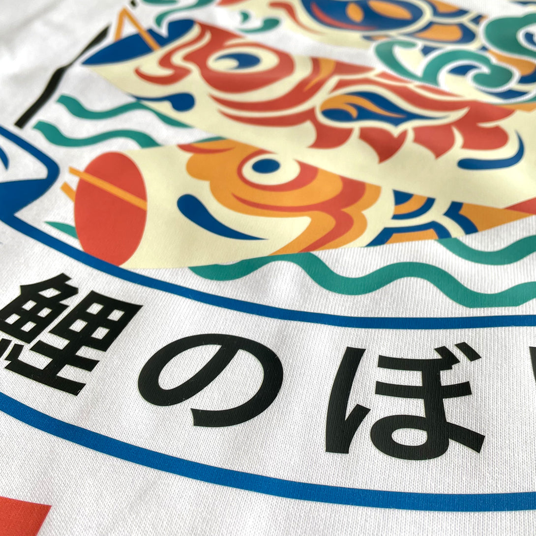 Koinobori - a close-up of a design of Japanese carp streamers printed on the Japanese style white heavyweight T-shirt-2