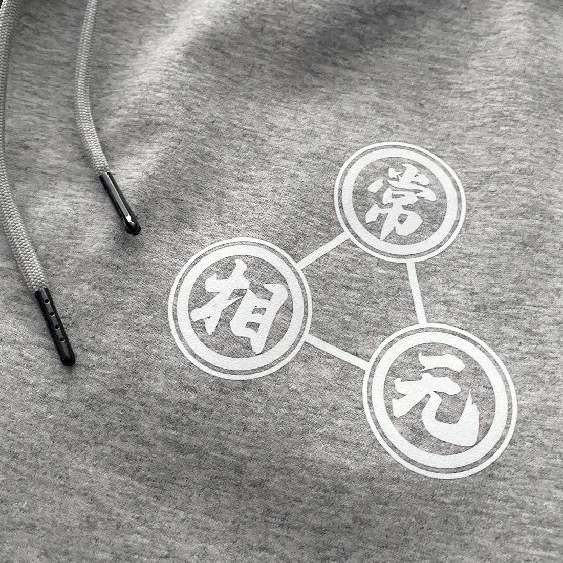 Mudra - a close-up of the design printed on the Japanese style light grey sweatpants-1