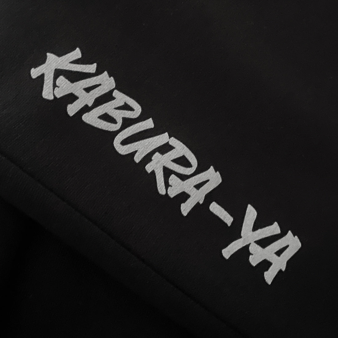 Kabura-ya - a close-up of the word Kabura-ya printed on the Japanese style black sweatpants