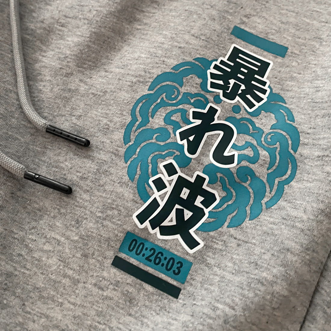 Rogue wave - a close-up of a combination of traditional Japanese patterns and Japanese characters, printed on the Japanese style light grey sweatpants-1