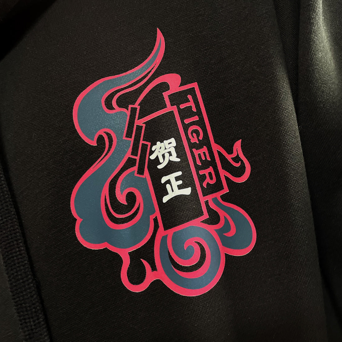 The tiger  - a close-up of the graphic design printed on the front of the Japanese style black hoodie
